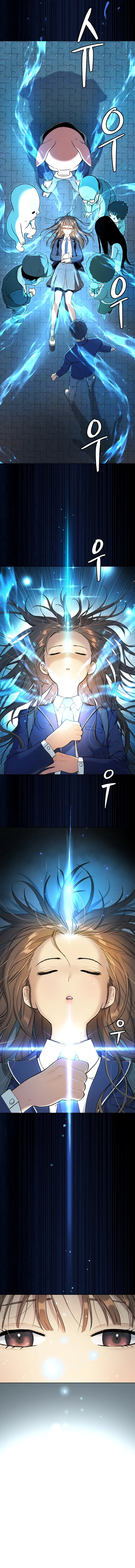 Oh, Dangun Capítulo 16 en Línea - página 9