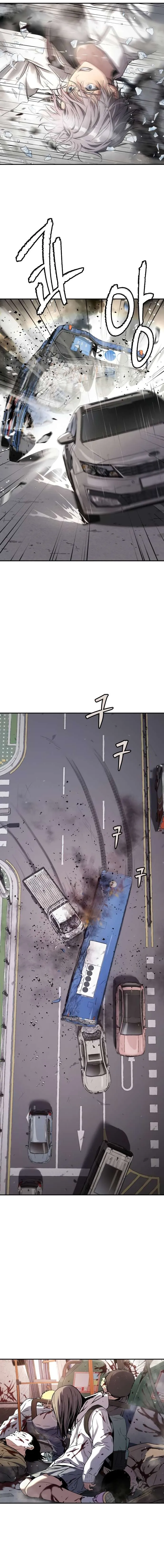 Oh, Dangun Capítulo 42 en Línea - página 16