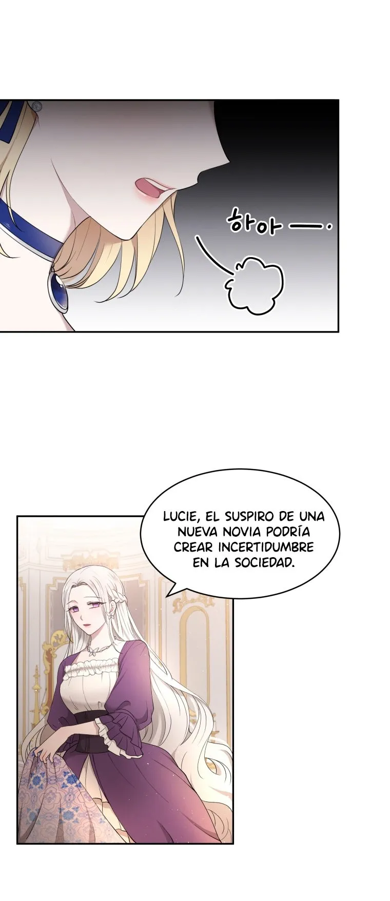 ¡Oh, su majestad! Capítulo 18 en Línea - página 15