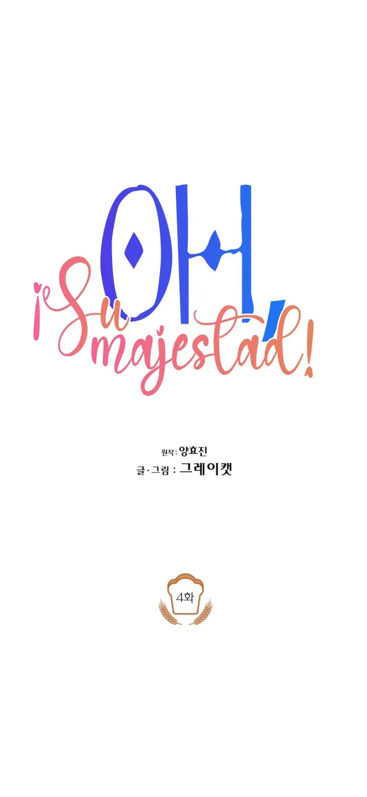 ¡Oh, su majestad! Capítulo 4 en Línea - página 28