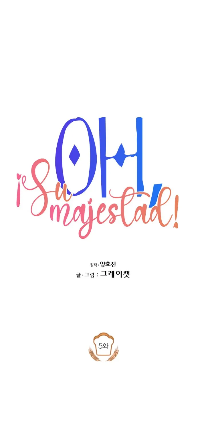 ¡Oh, su majestad! Capítulo 5 en Línea - página 20