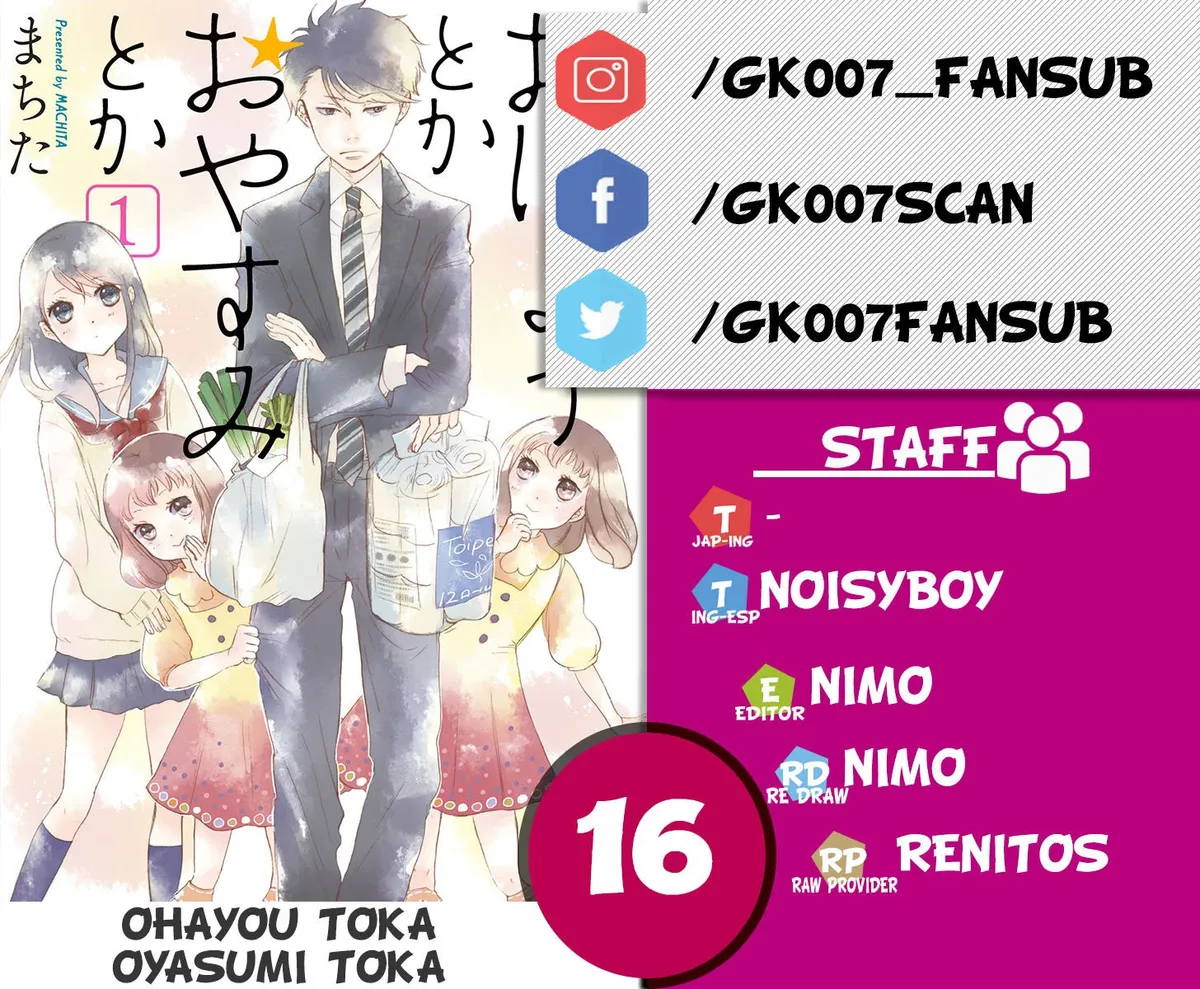 Ohayou Toka Oyasumi Toka Capítulo 16 en Línea - página 1