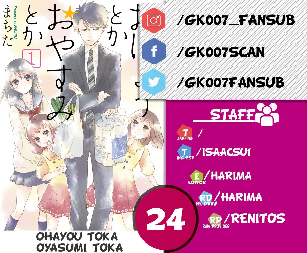 Ohayou Toka Oyasumi Toka Capítulo 24 en Línea - página 1