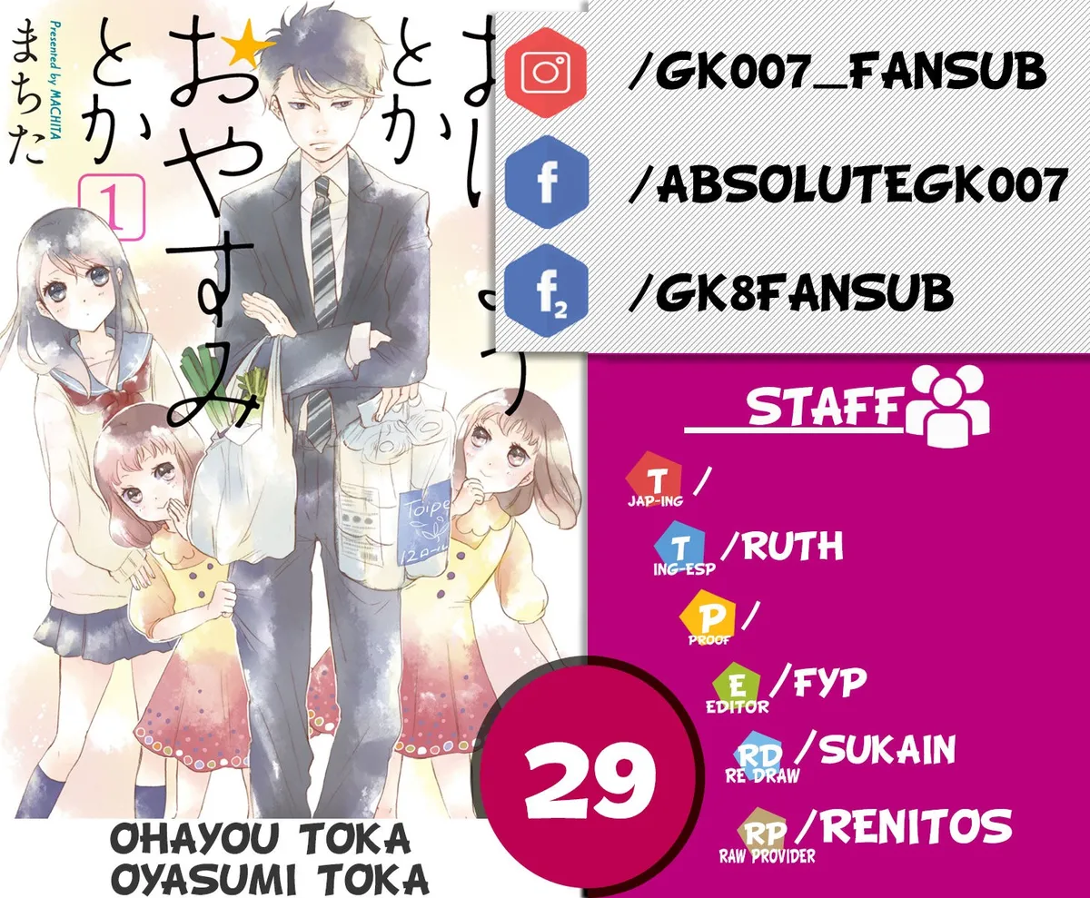 Ohayou Toka Oyasumi Toka Capítulo 29 en Línea - página 1