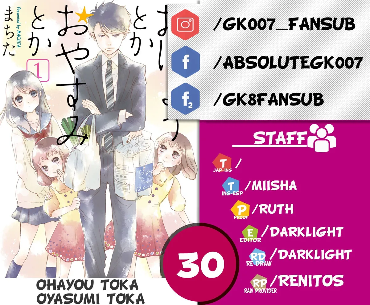 Ohayou Toka Oyasumi Toka Capítulo 30 en Línea - página 1