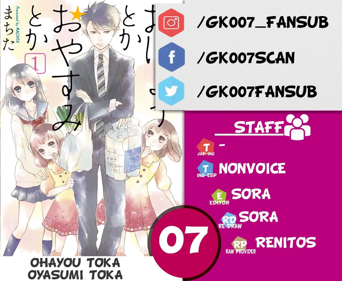 Ohayou Toka Oyasumi Toka Capítulo 7 en Línea - página 1
