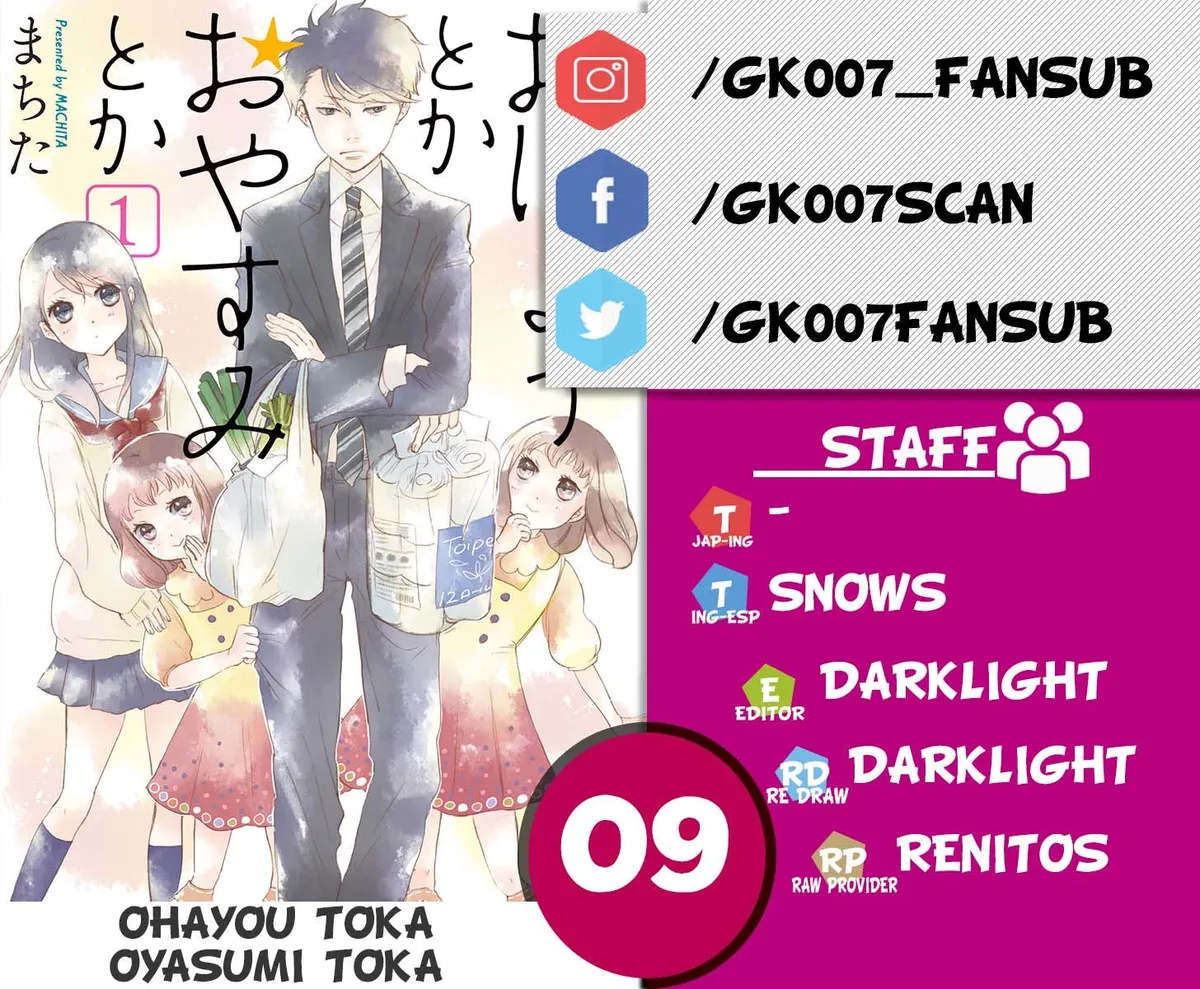 Ohayou Toka Oyasumi Toka Capítulo 9 en Línea - página 1
