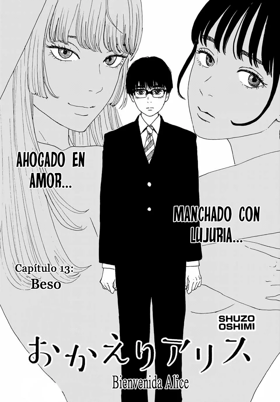 Okaeri Alice Capítulo 13 en Línea - página 1