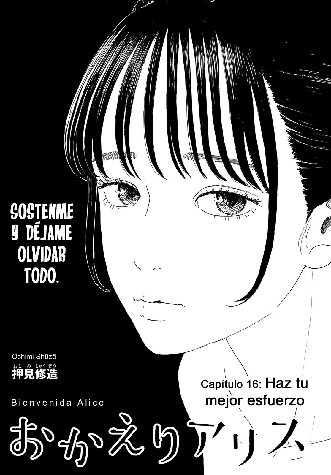 Okaeri Alice Capítulo 16 en Línea - página 1