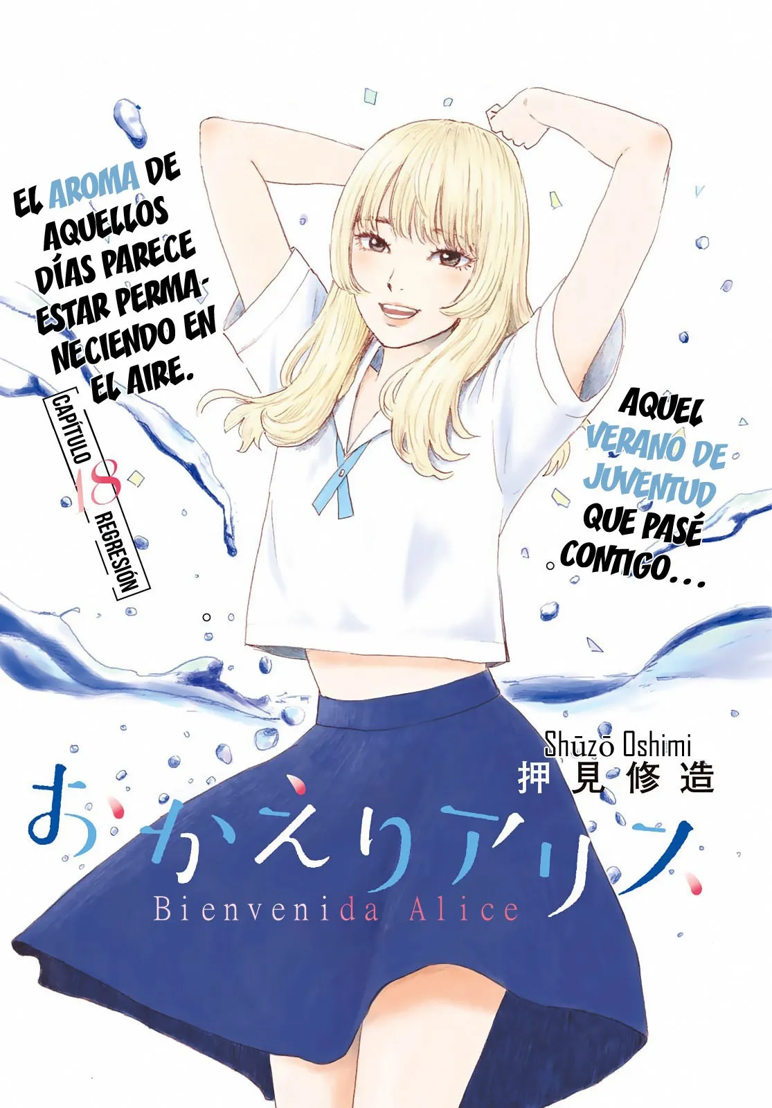 Okaeri Alice Capítulo 18 en Línea - página 1