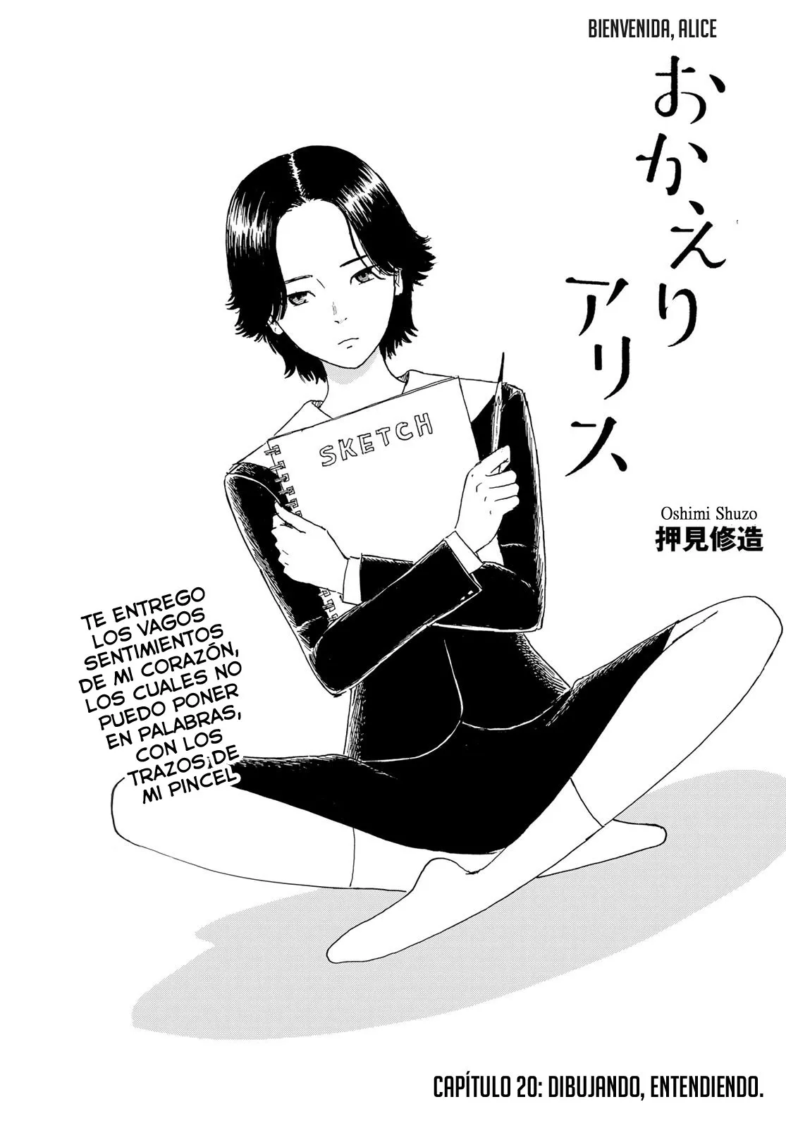 Okaeri Alice Capítulo 20 en Línea - página 1