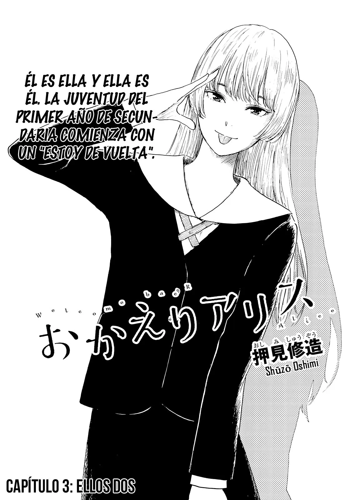 Okaeri Alice Capítulo 3 en Línea - página 1