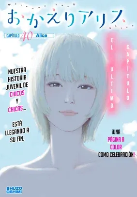 Okaeri Alice Capítulo 40 en Línea - página 1