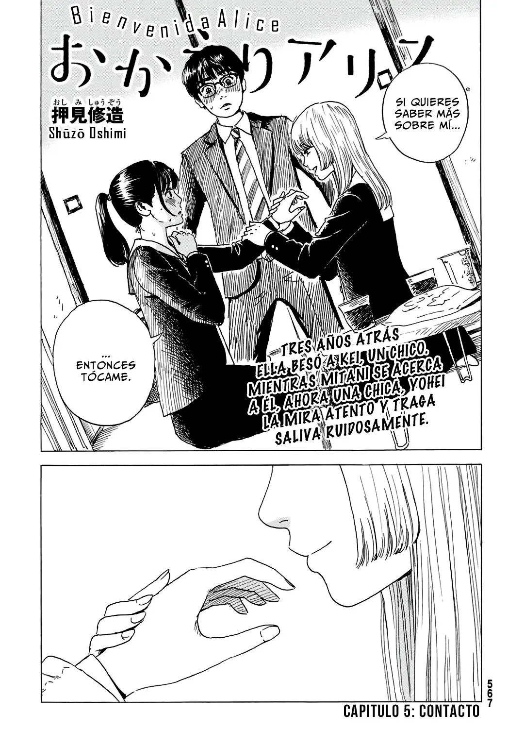 Okaeri Alice Capítulo 5 en Línea - página 1