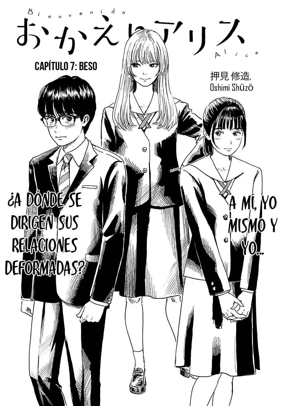 Okaeri Alice Capítulo 7 en Línea - página 1
