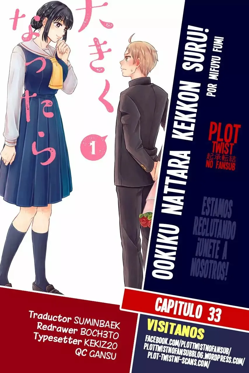 Okikunattara kekkon suru! Capítulo 33 en Línea - página 1
