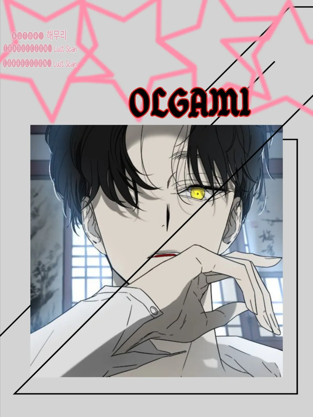 OLGAMI Capítulo 1 en Línea - página 1