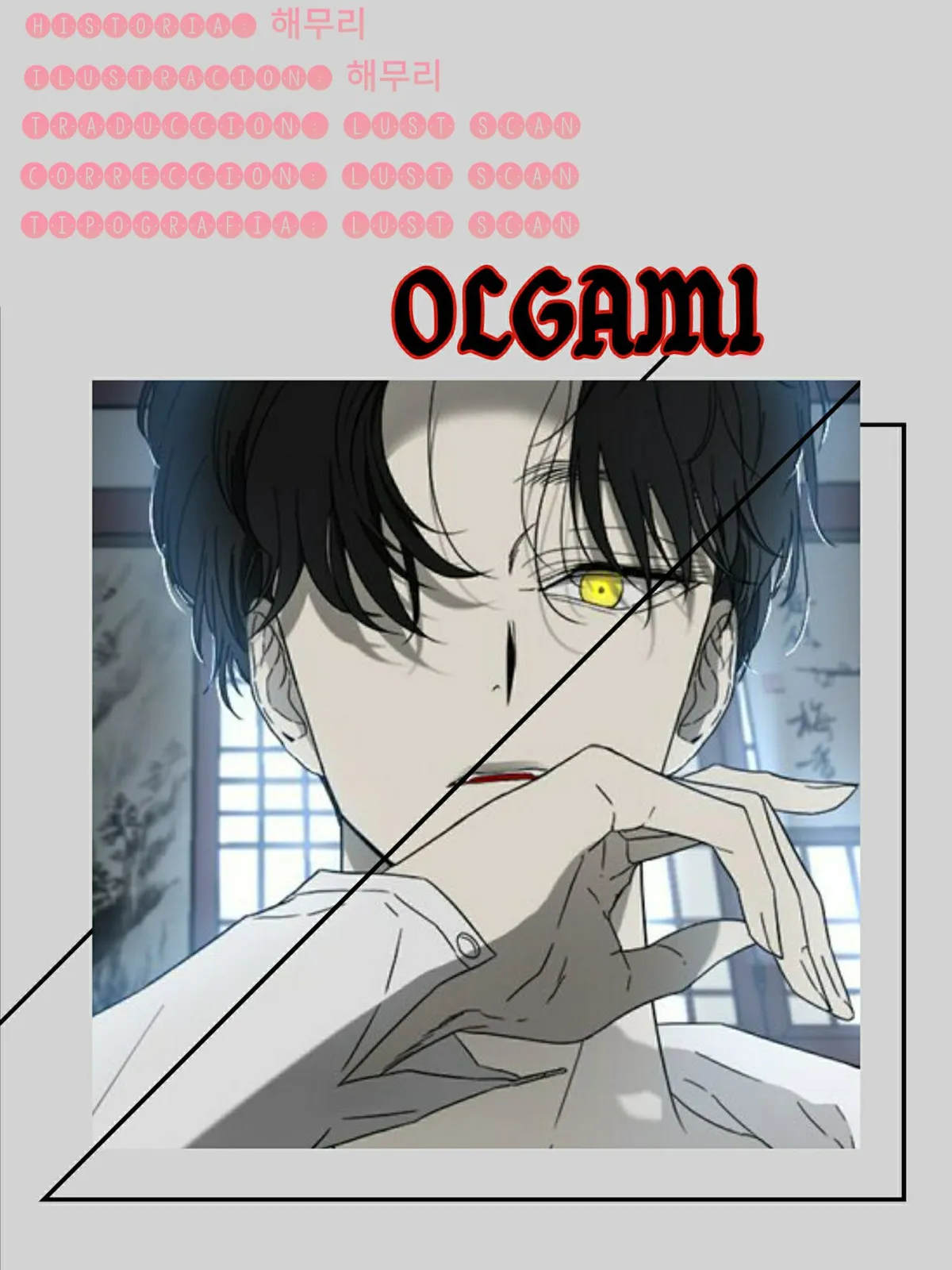 OLGAMI Capítulo 2 en Línea - página 1