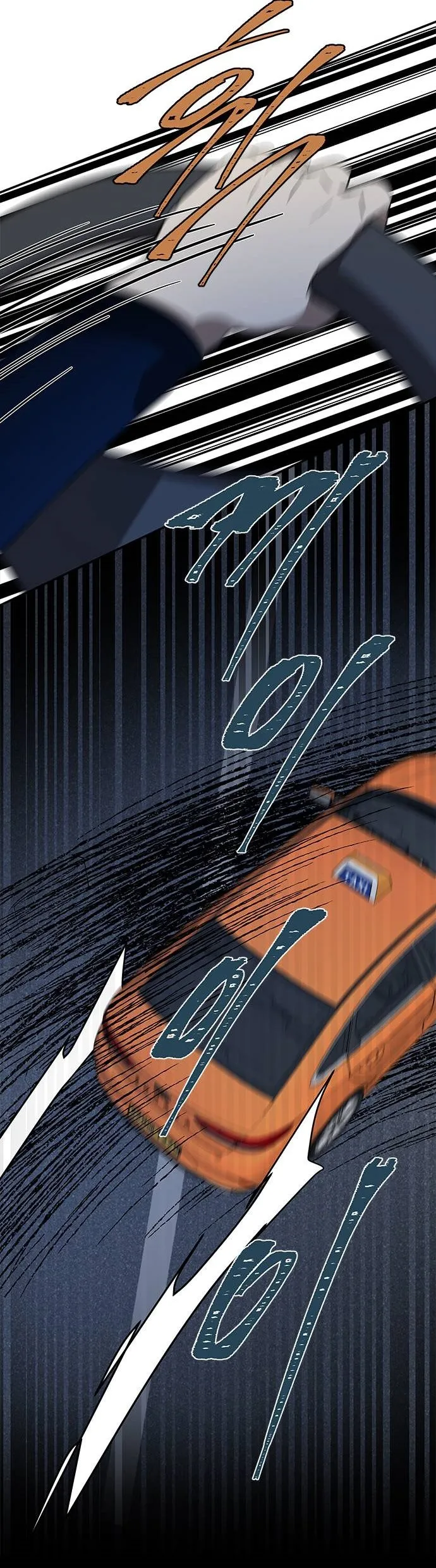 OLGAMI Capítulo 34 en Línea - página 45