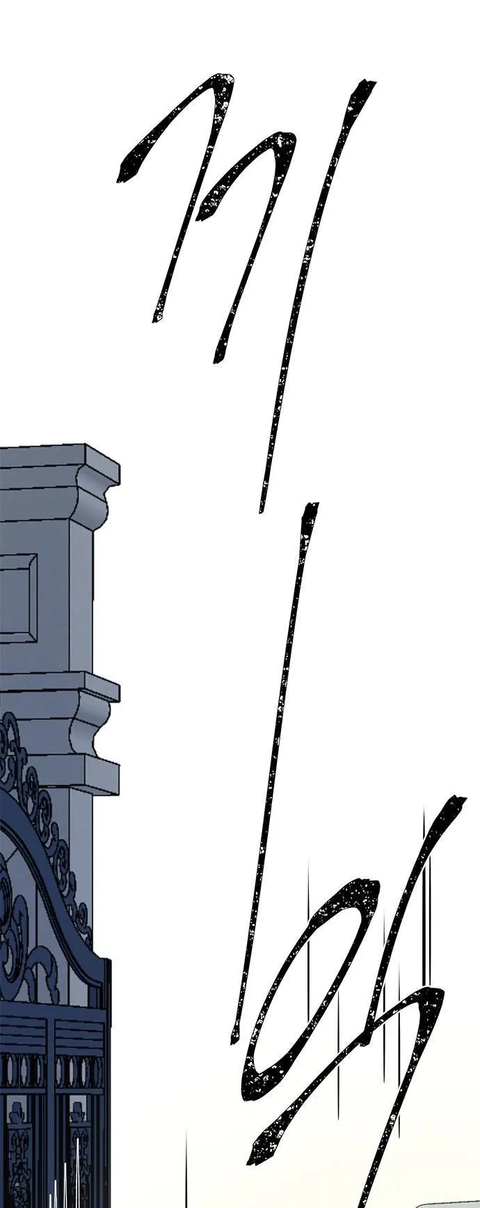 OLGAMI Capítulo 34 en Línea - página 72