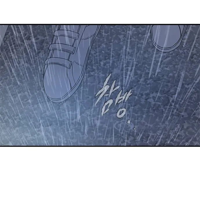 OLGAMI Capítulo 51 en Línea - página 49