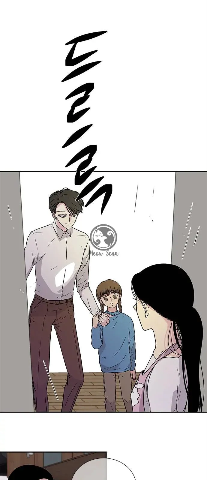 OLGAMI Capítulo 6 en Línea - página 36