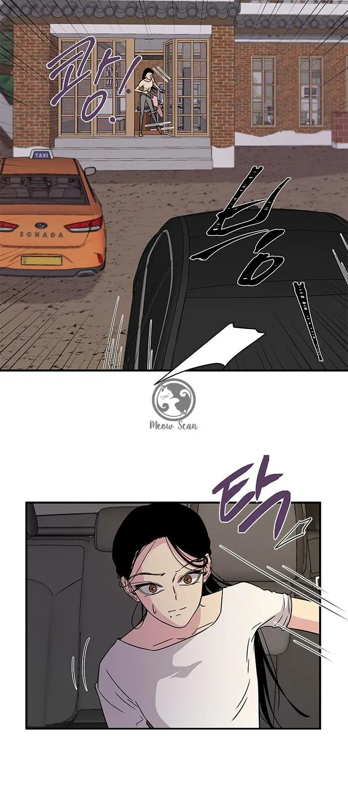OLGAMI Capítulo 7 en Línea - página 25