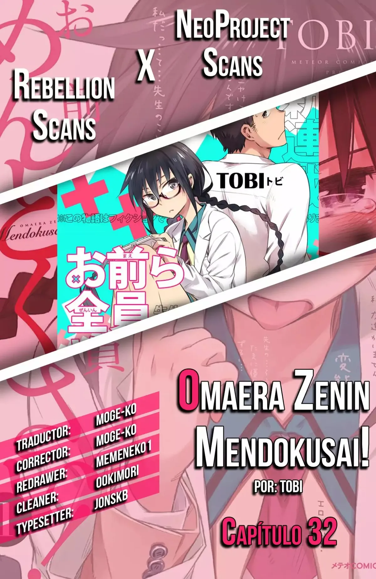 Omaera Zenin Mendokusai! Capítulo 32 en Línea - página 1