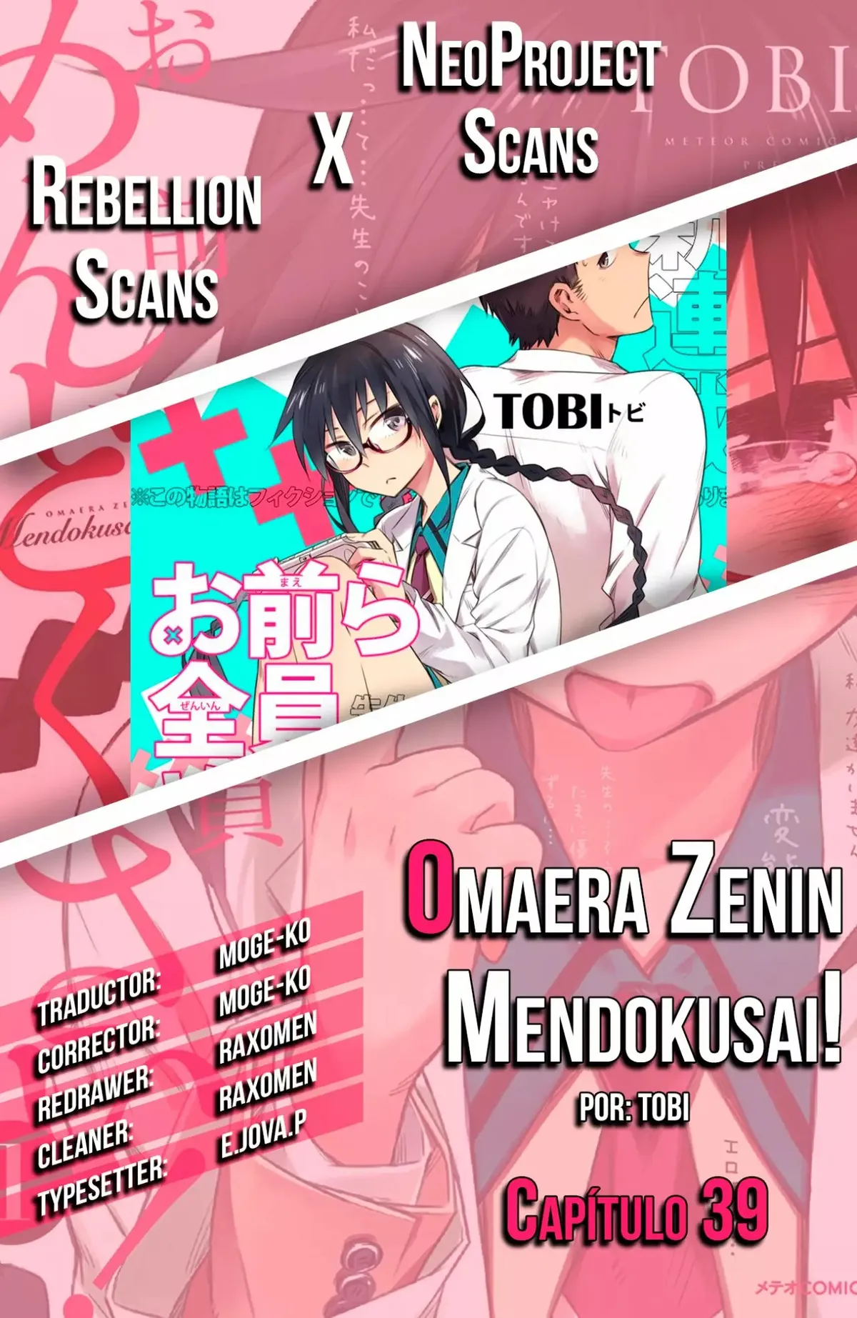 Omaera Zenin Mendokusai! Capítulo 39 en Línea - página 1