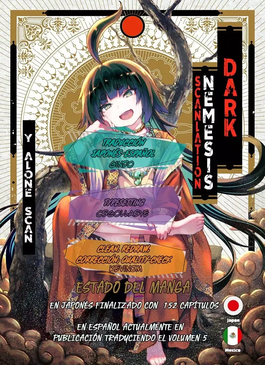 Omega Tribe Capítulo 49 en Línea - página 1