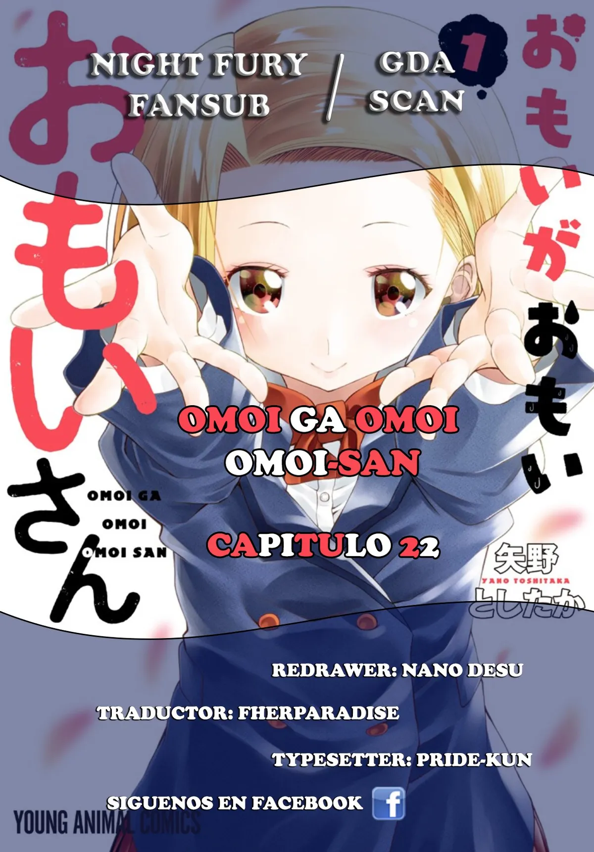 OMOI GA OMOI OMOI-SAN Capítulo 22 en Línea - página 1