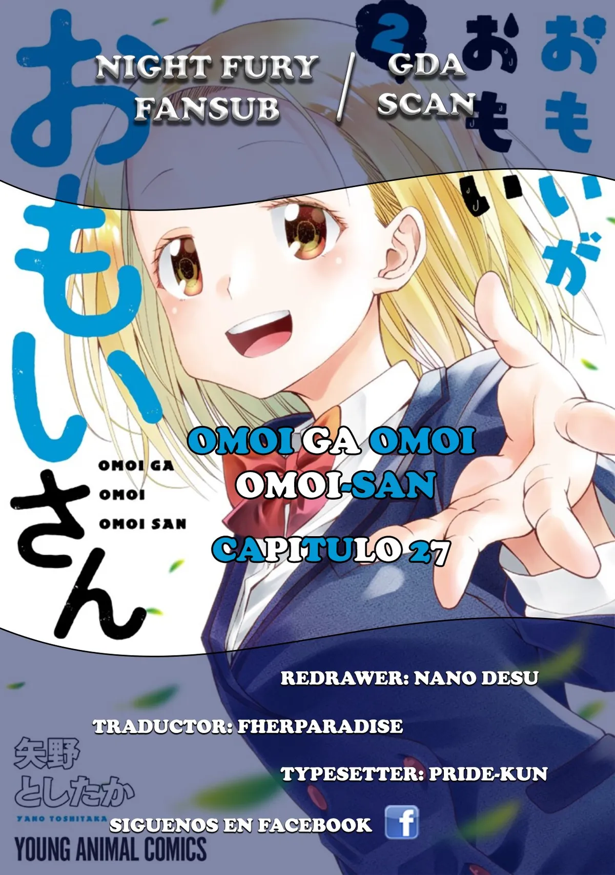 OMOI GA OMOI OMOI-SAN Capítulo 27 en Línea - página 1