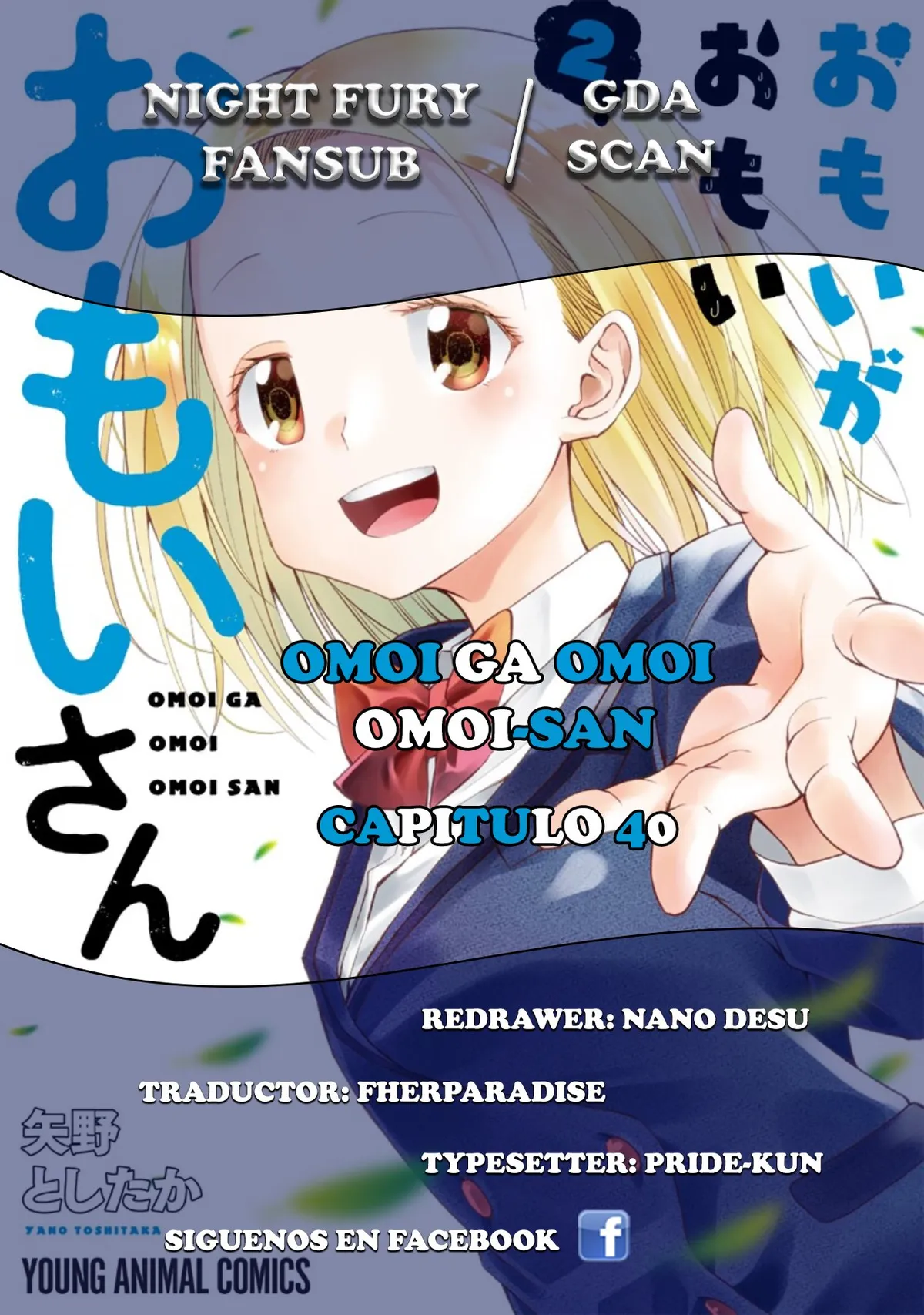 OMOI GA OMOI OMOI-SAN Capítulo 40 en Línea - página 1