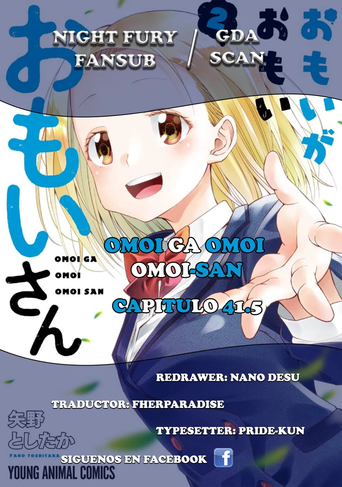 OMOI GA OMOI OMOI-SAN Capítulo 41.5 en Línea - página 1