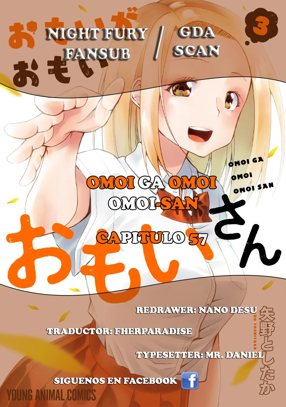 OMOI GA OMOI OMOI-SAN Capítulo 57 en Línea - página 1