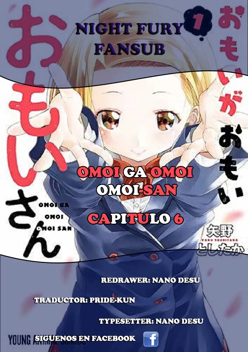 OMOI GA OMOI OMOI-SAN Capítulo 6 en Línea - página 1