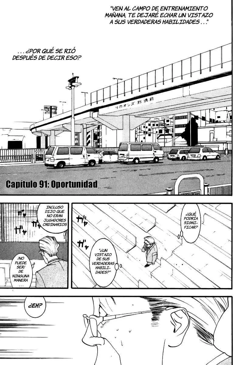 One Outs Capítulo 91 en Línea - página 1