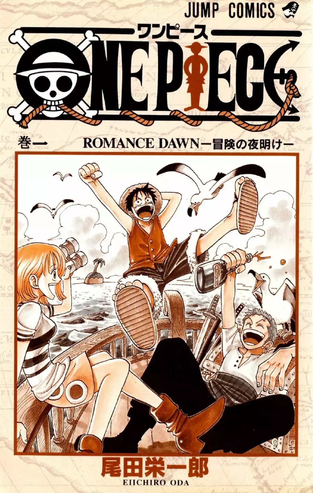 One Piece Capítulo 1 en Línea - página 1