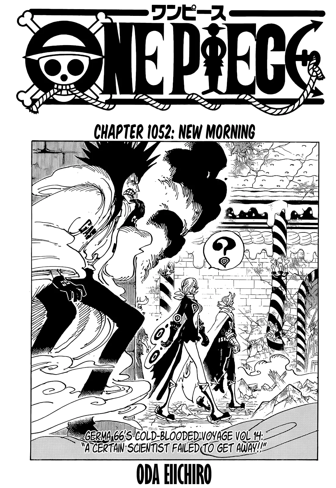 One Piece Capítulo 1052 en Línea - página 1