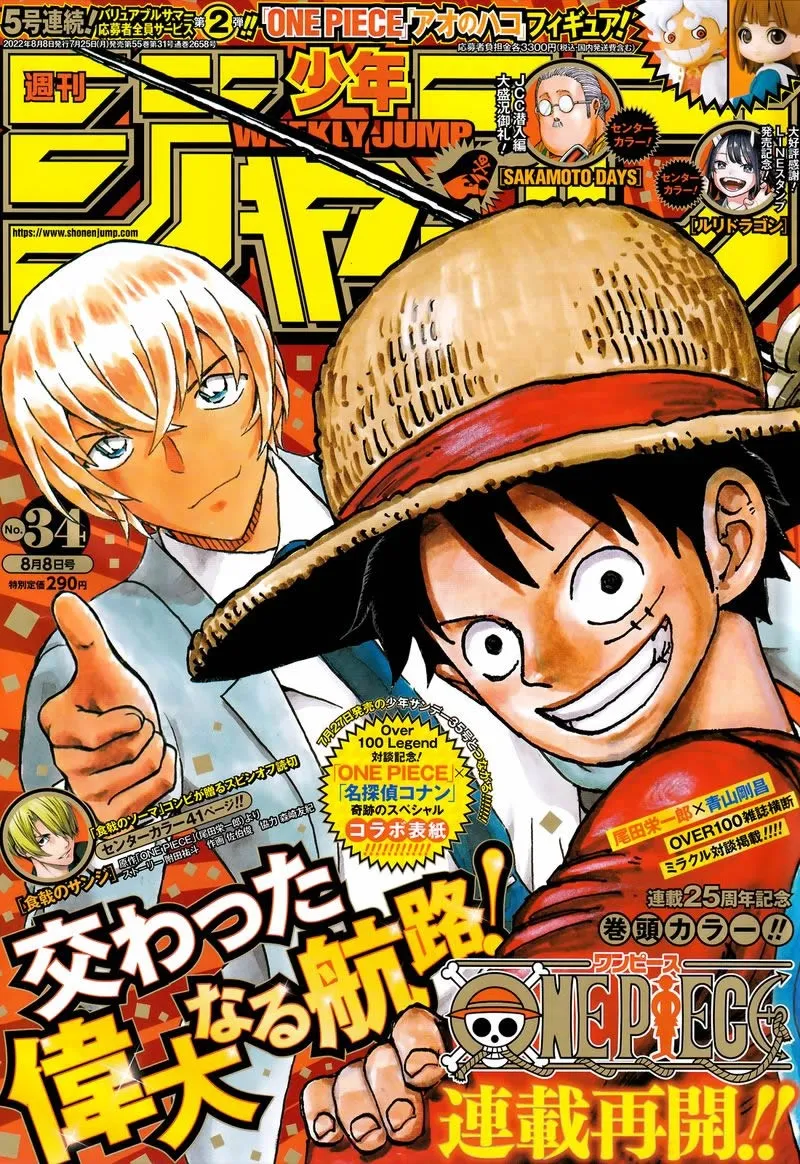 One Piece Capítulo 1054 en Línea - página 1