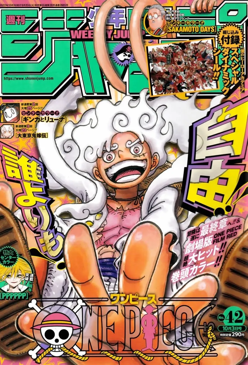 One Piece Capítulo 1060 en Línea - página 1