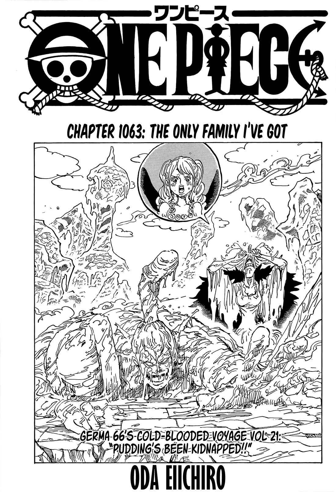 One Piece Capítulo 1063 en Línea - página 1