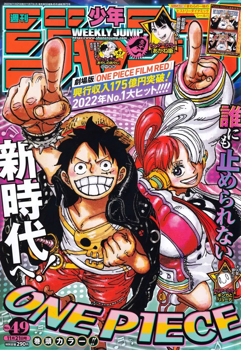 One Piece Capítulo 1065 en Línea - página 1
