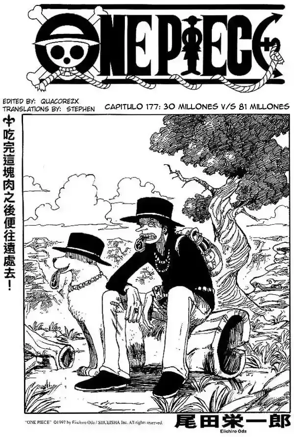 One Piece Capítulo 177 en Línea - página 1