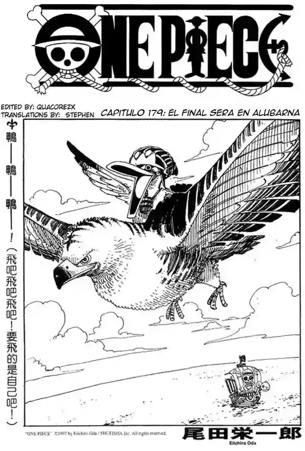 One Piece Capítulo 179 en Línea - página 1