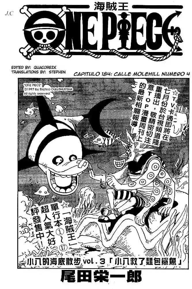 One Piece Capítulo 184 en Línea - página 1