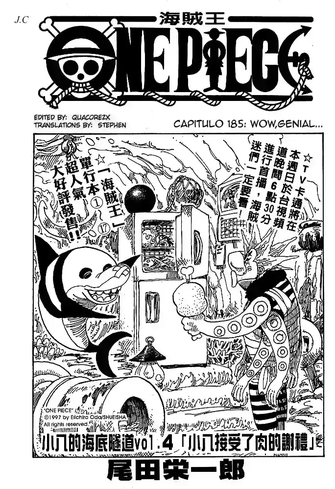 One Piece Capítulo 185 en Línea - página 1