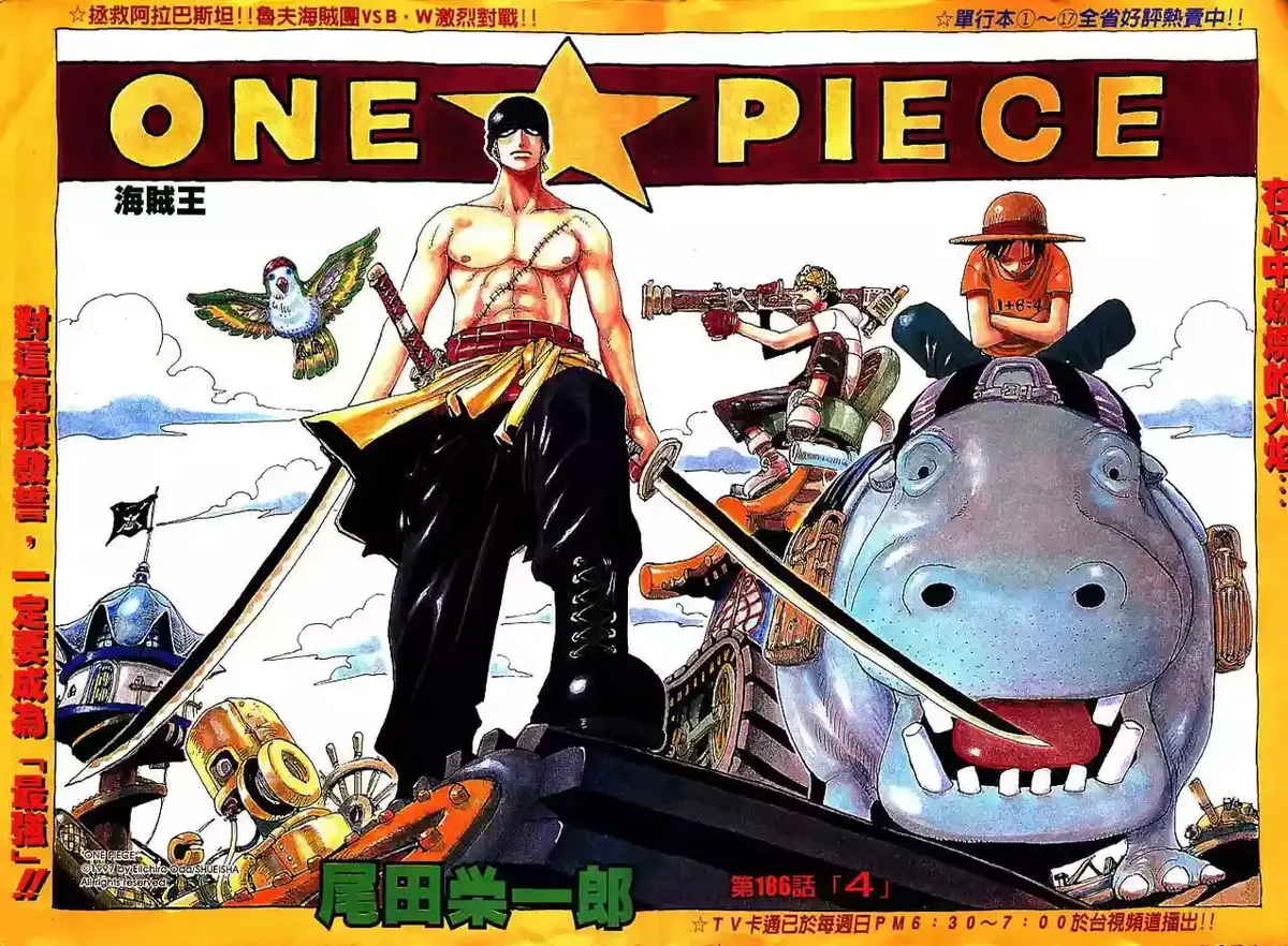 One Piece Capítulo 186 en Línea - página 1
