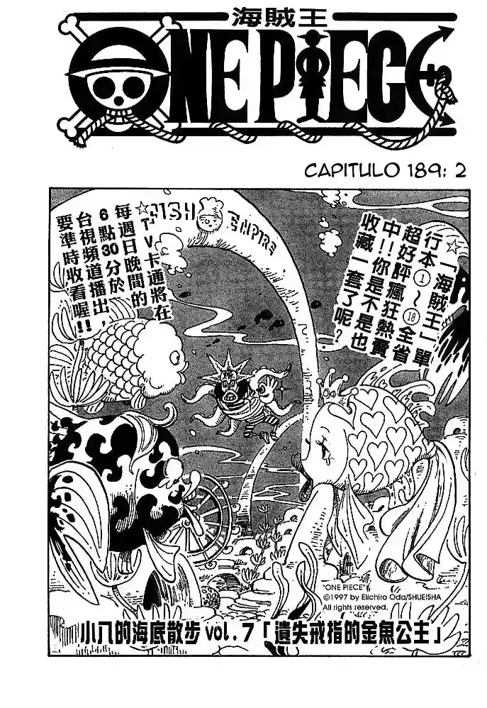One Piece Capítulo 189 en Línea - página 1