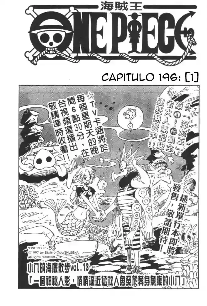 One Piece Capítulo 196 en Línea - página 1
